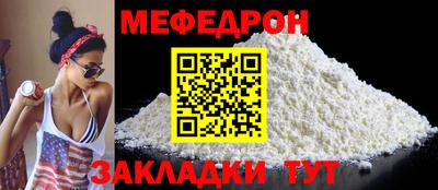 сатива Азнакаево