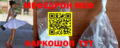 сатива Азнакаево