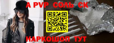 герыч Абакан