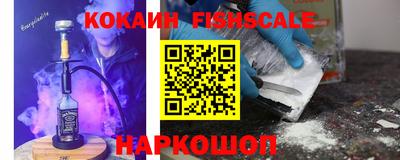 герыч Абакан