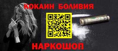 герыч Абакан