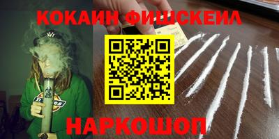 бошки Абинск