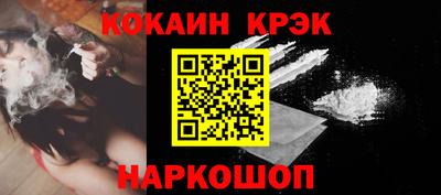 бошки Абинск
