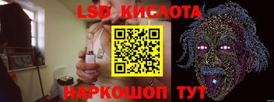 бошки Абинск