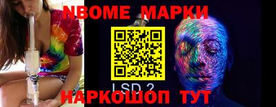бошки Абинск