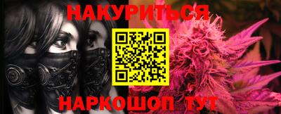 сатива Азнакаево