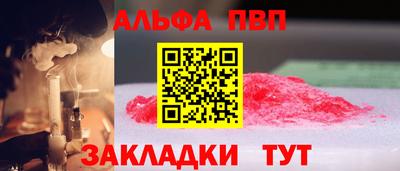 герыч Абакан