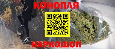 сатива Азнакаево