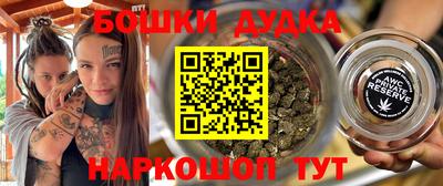бошки Абинск