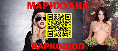 сатива Азнакаево