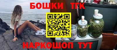 бошки Абинск
