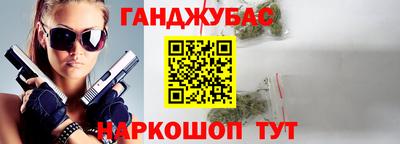 герыч Абакан