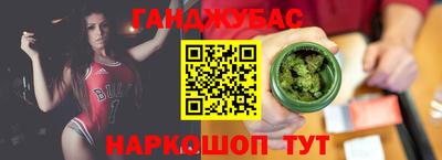 сатива Азнакаево