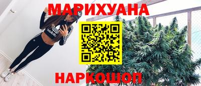 сатива Азнакаево