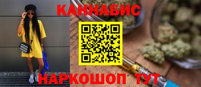 сатива Азнакаево