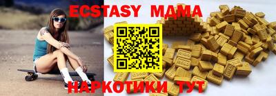 герыч Абакан