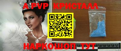 герыч Абакан