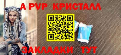 сатива Азнакаево