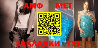 сатива Азнакаево