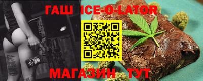 сатива Азнакаево