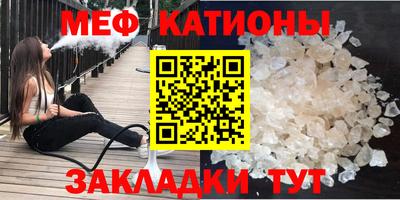 бошки Абинск