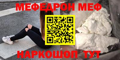 бошки Абинск