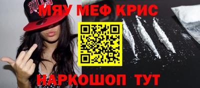 бошки Абинск