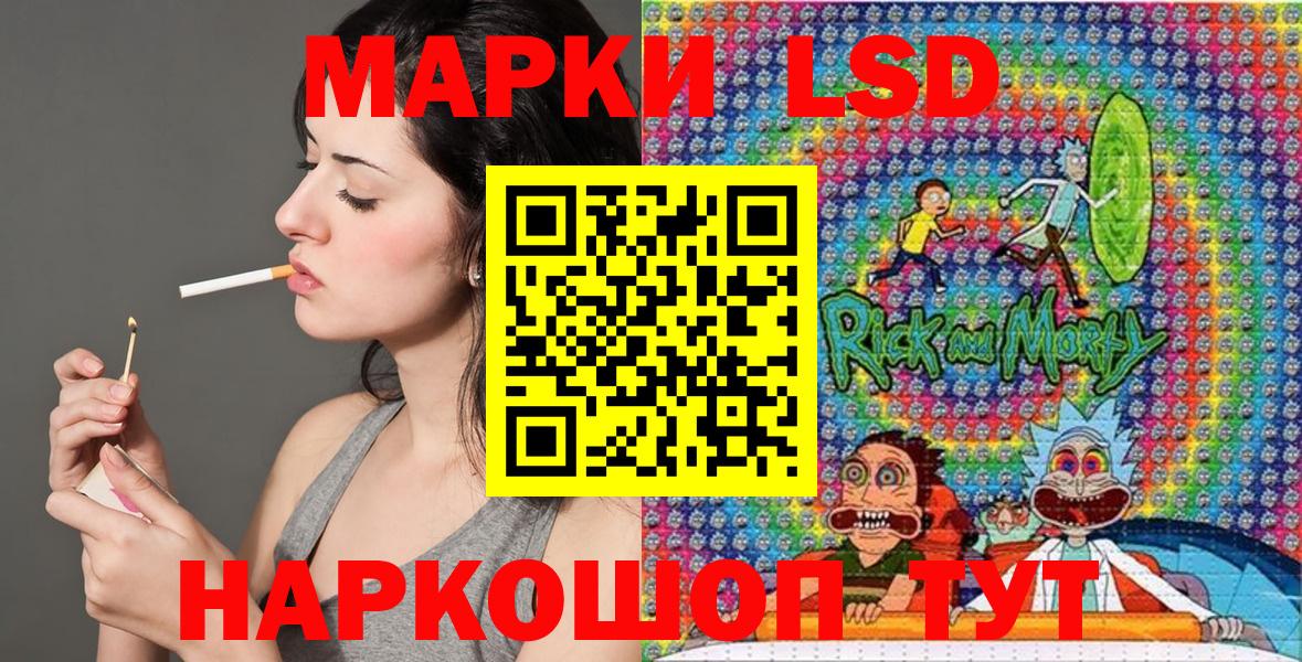 Наркотические марки  Марки 25I-NBOMe 1,8мг  Вход с VPN  Анапа 