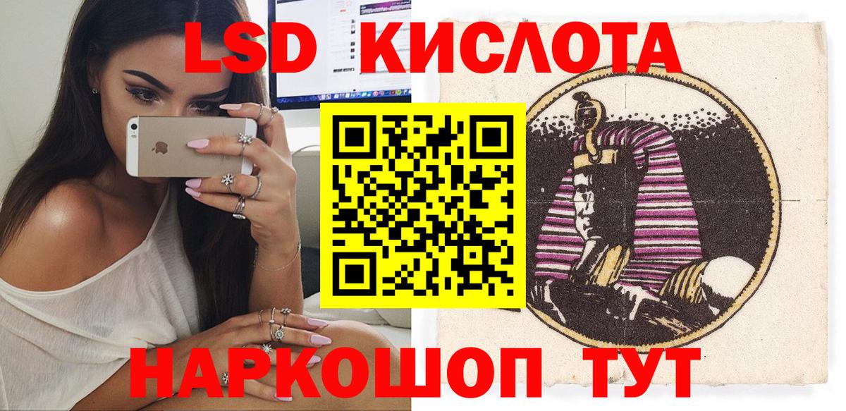 Марки NBOMe 1,5мг Анапа