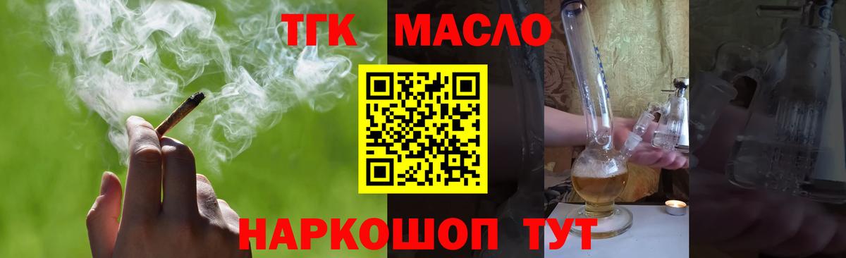 mega как зайти  Вход с VPN  Анапа  ТГК вейп с тгк 