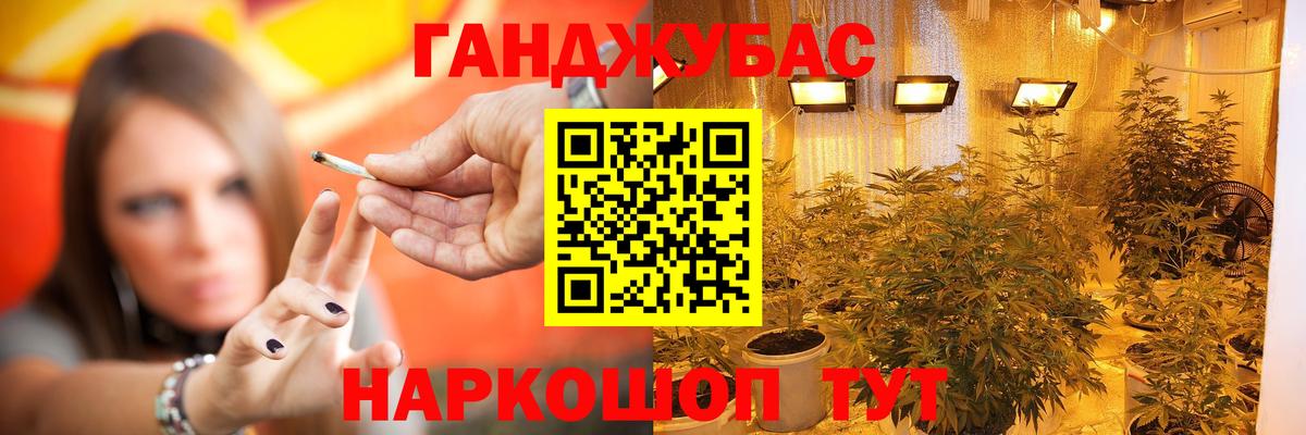 Марихуана OG Kush  Конопля планчик  Конопля индика  Вход с VPN  Анапа 